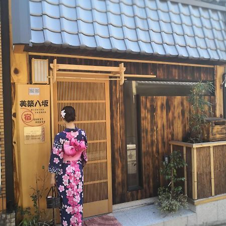美築八坂 Apartment Kyoto Exterior photo