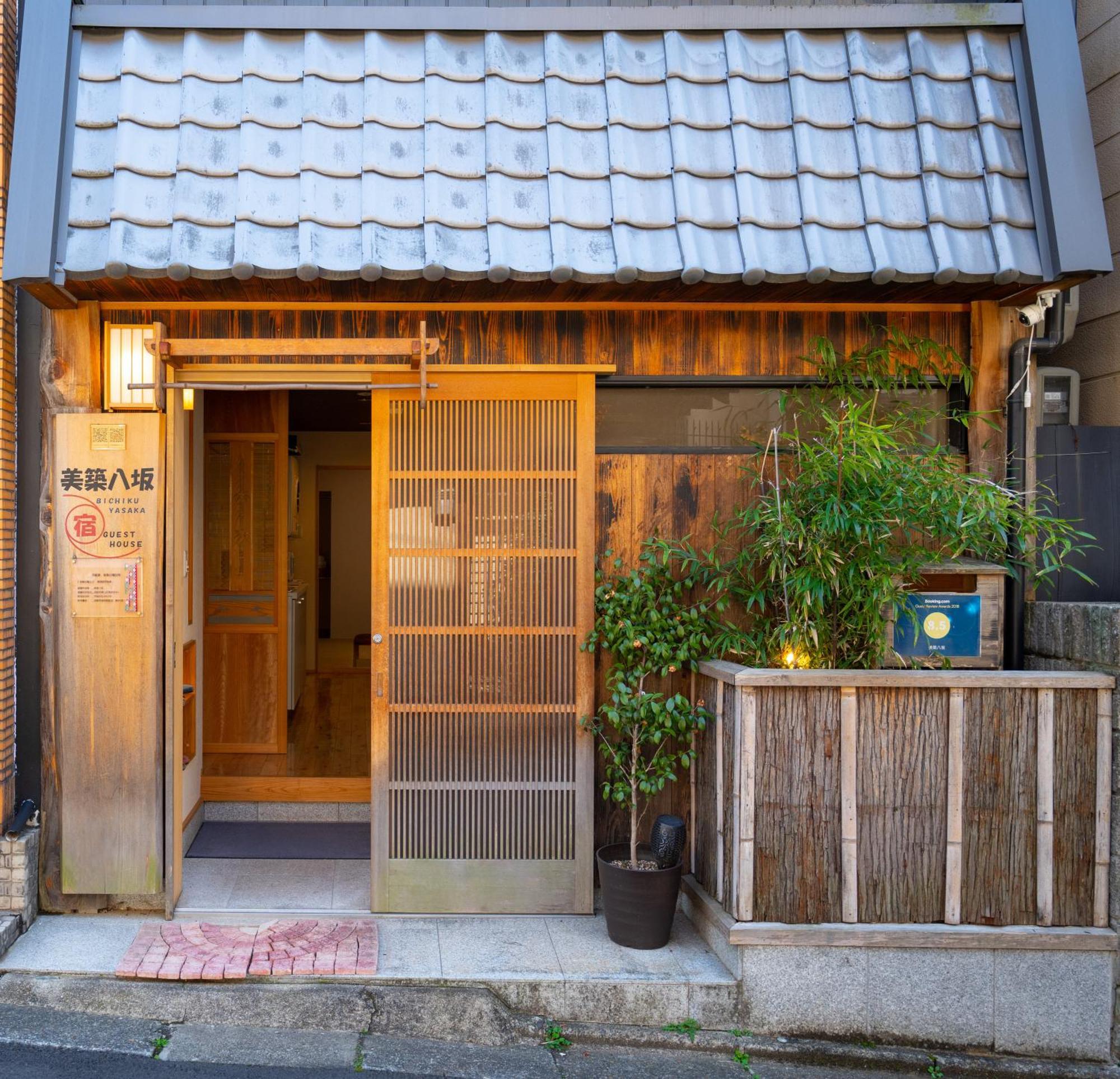 美築八坂 Apartment Kyoto Exterior photo