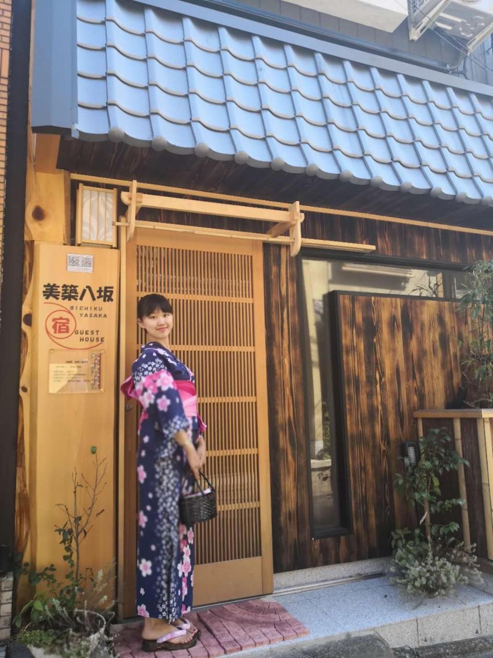 美築八坂 Apartment Kyoto Exterior photo