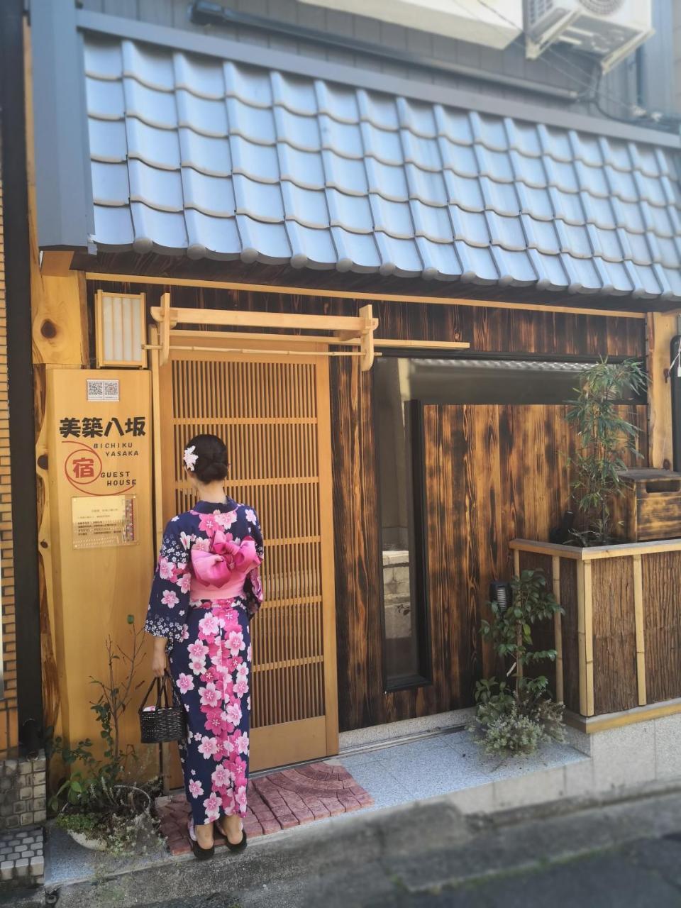 美築八坂 Apartment Kyoto Exterior photo